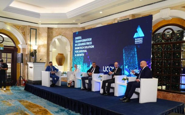 بنك بيروت يستضيف مؤتمراً هو الأول من نوعه في لبنان