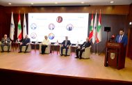 مؤتمر 