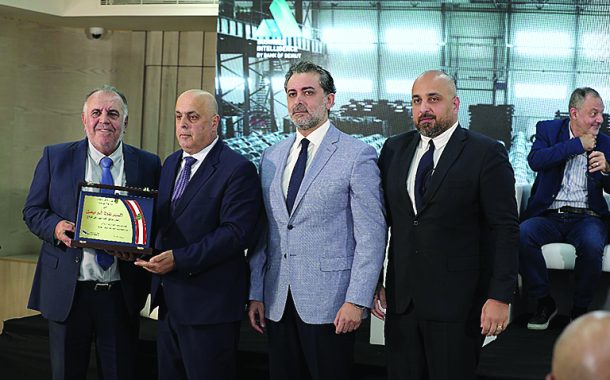 بنك بيروت يستضيف مؤتمراً هو الأول من نوعه في لبنان