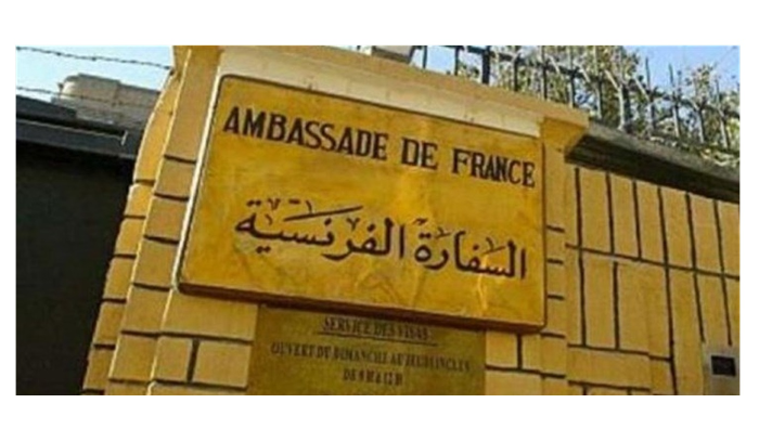 بيان للسفارة الفرنسية حول مؤتمر تحسين الربط في منطقة البحر المتوسط