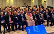القمة المصرفية العربية الدولية 2025 في باريس:  ترسيخ الشراكة العربية الأوروبية في مواجهة التحديات