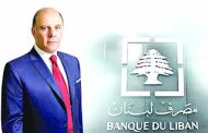 سعَيد يستكمل مشاورات تقنية حول إصلاح القطاع المصرفي في باريس وواشنطن