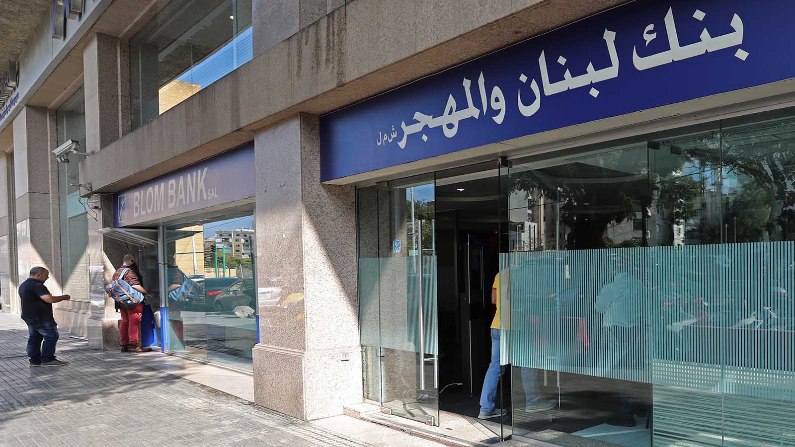بنك 