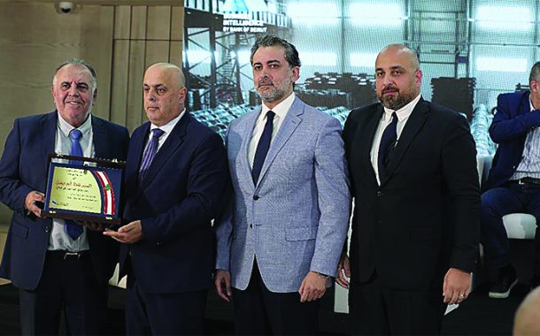 بنك بيروت يستضيف مؤتمراً هو الأول من نوعه في لبنان