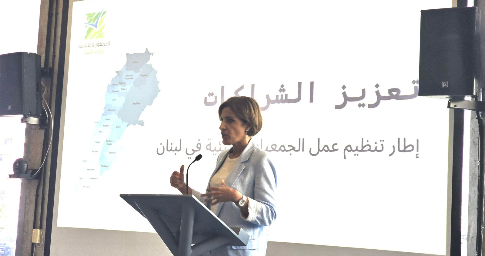 إطلاق “شرعة عمل الجمعيات البيئية”  وتؤسّس لشراكة استراتيجية مع المجتمع المدني