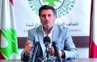 الخولي: لإلغاء الاتفاقية بين مصرف لبنان وشركة 