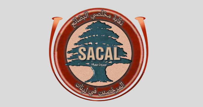 نقابة 