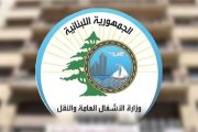 حملة وطنية 