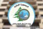 حملة وطنية 