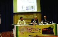 إختتام أعمال المؤتمر الزراعي الثالث في الجامعة الاسلامية وتوصيات لإعداد خطة طوارئ