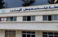 اجتماع لتشغيل مطار القليعات: رافعة إقتصادية وجذب عربي ودولي