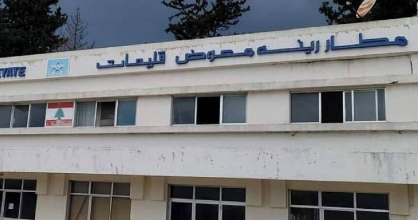 اجتماع لتشغيل مطار القليعات: رافعة إقتصادية وجذب عربي ودولي