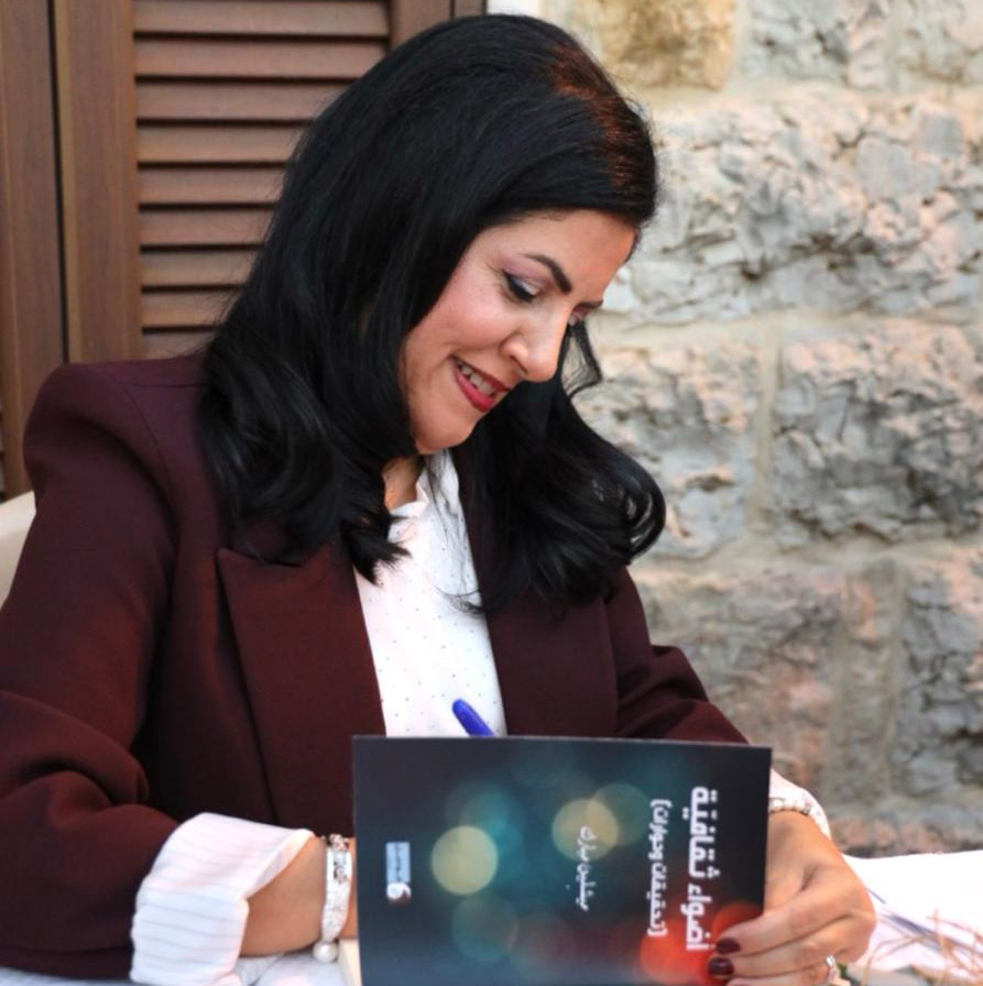 توقيع كتاب 