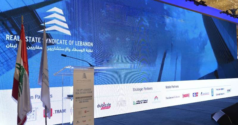 المنتدى العقاري الثالث في لبنان برعاية سلام في 28 الحالي