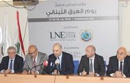 مهرجان العرق اللبناني يقام في زحلة  من 27 تموز الى 29 منه