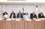 ندوة عن دور وزارة العمل والمؤسسات  المرتبطة بها في تعزيز الحوار الإجتماعي