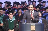 AUST  خرجت طلابا ورئيس الحكومة «ضيفا مميزا»