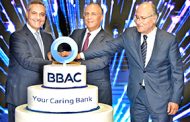 بنك بيروت والبلاد العربية  يقيم التكريم السنوي لموظفيه