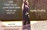 جاهدة وهبه في جولة مغاربية قبل مهرجانات بعلبك الدولية