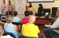 «خلي قلبك عا عيلتك»