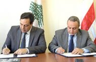 اتحاد المصارف العربية يوقع مذكرة تفاهم مع الجامعة الأميركية