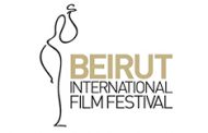 تأجيل دورة مهرجان بيروت الدولي للسينما لعام 2018