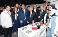 حمادة مثل الحريري في افتتاح المعرض التربوي EDEX 2018