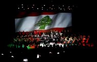 «ليلة حلم رحبانية» تبهر الحضور بروائعها في اوبرا دبي