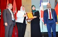 مؤتمر تكنولوجيا المعلومات في «الاسلامية»