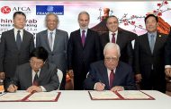 «فرنسبنك» ينظم المنتدى العربي - الصيني الأول القصار لتعزيز الشراكات بالتعاون مع القطاع المصرفي