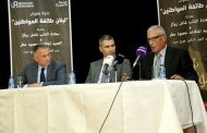 روكز من الجامعة الأنطونية في زحلة: بعد مرور 75 سنة على الاستقلال نجد انفسنا نبحث عن الاستقلال والمنتدب هذه المرة هو الزعيم المغتصب حق ابناء وطنه