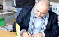 توقيع كتاب «المواطنة» للمؤلفان عطية والعجل في معرض الكتاب