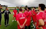 منتخب الارز يلتقي البحرين اليوم خلف ابواب موصدة تحضيرا لكأس آسيا