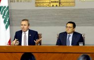 المنلا ورامبلينغ يعرضان أهداف منتدى الاعمال والاستثمار اللبناني - البريطاني في لندن بمشاركة الحريري و400 شركة
