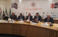 اتحاد الغرف العربية استضاف الإعلان  عن منتدى القطاع الخاص في كانون الثاني