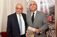 حفل توقيع كتاب الدكتور فوزي زيدان