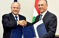 BBAC و جامعة القديس يوسف يطلقان صندوق منح الشيغ توفيق عساف