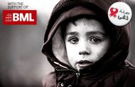 حملة دفى تستأنف نشاطها   بالتعاون مع بنك مصر لبنان