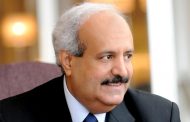 النتائج المالية لمجموعة البركة في 2018: ارتفاع صافي الدخل الى 217 مليون دولار