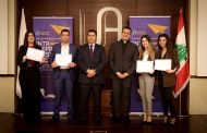 الجامعة الأنطونية تنظم للسنة السابعة مسابقة ريادة الأعمال وتوزع جوائز على الطلاب الفائزين