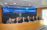 الهيئة العامة للمجلس الاقتصادي والاجتماعي اجتمعت بحضور وزيري الاقتصاد والاتصالات