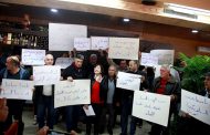 اعتصام ولقاء رفضا لسد بسري: مشروع تهجيري وتدميري لأبناء المنطقة