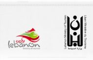 السياحة استأنفت دورات عن سلامة الغذاء
