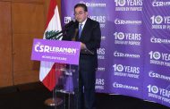«سي.أس.آر. ليبانون» تحتفل  بذكرى تأسيسها العاشرة