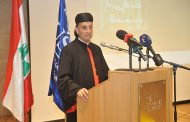 مؤتمر دوليّ حول التراث السريانيّ الشعريّ – الموسيقيّ في جامعة الروح القدس
