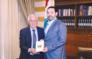 قبيسي قدم كتابه للحريري