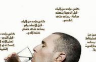 5 فوائد 
