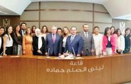 اللجنة الوطنية لمهرجانات صيدا تعلن برنامج تموز وآب