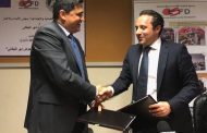 صندوق التنمية الاقتصادية ومصلحة الليطاني يوقعان اتفاقية تعاون