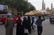 التموين المصرية تحذف 8 ملايين مستفيد من دعم الخبز